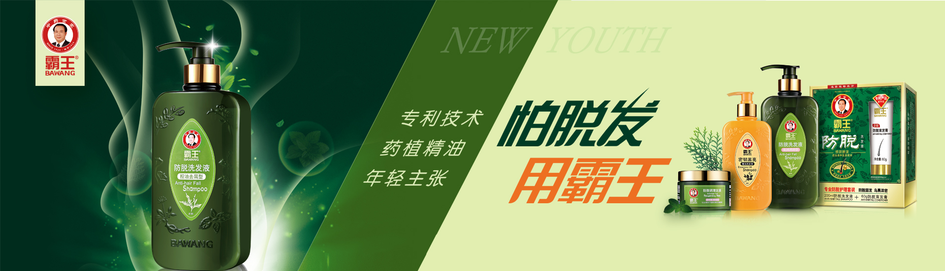 官方网站品牌