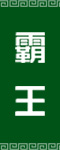 官方网站