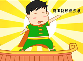 官方网站告白篇